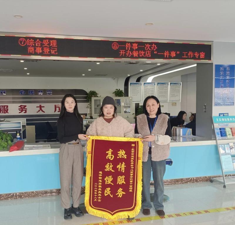 ΢�ňDƬ_20250103094047