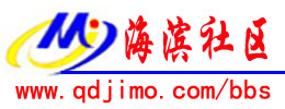 即墨論壇_海濱社區(qū)